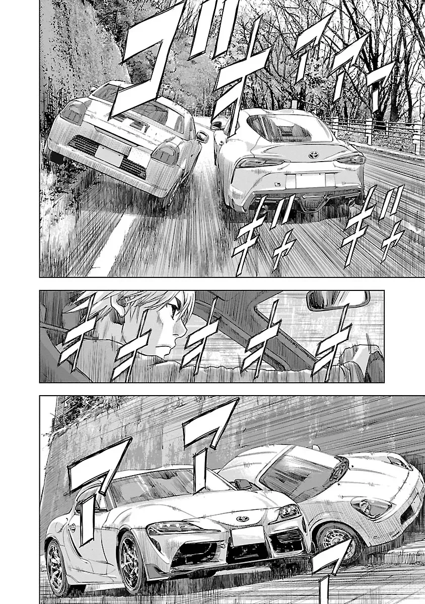 Read Highway Wolf chapter 8 image 3 on Lezhin