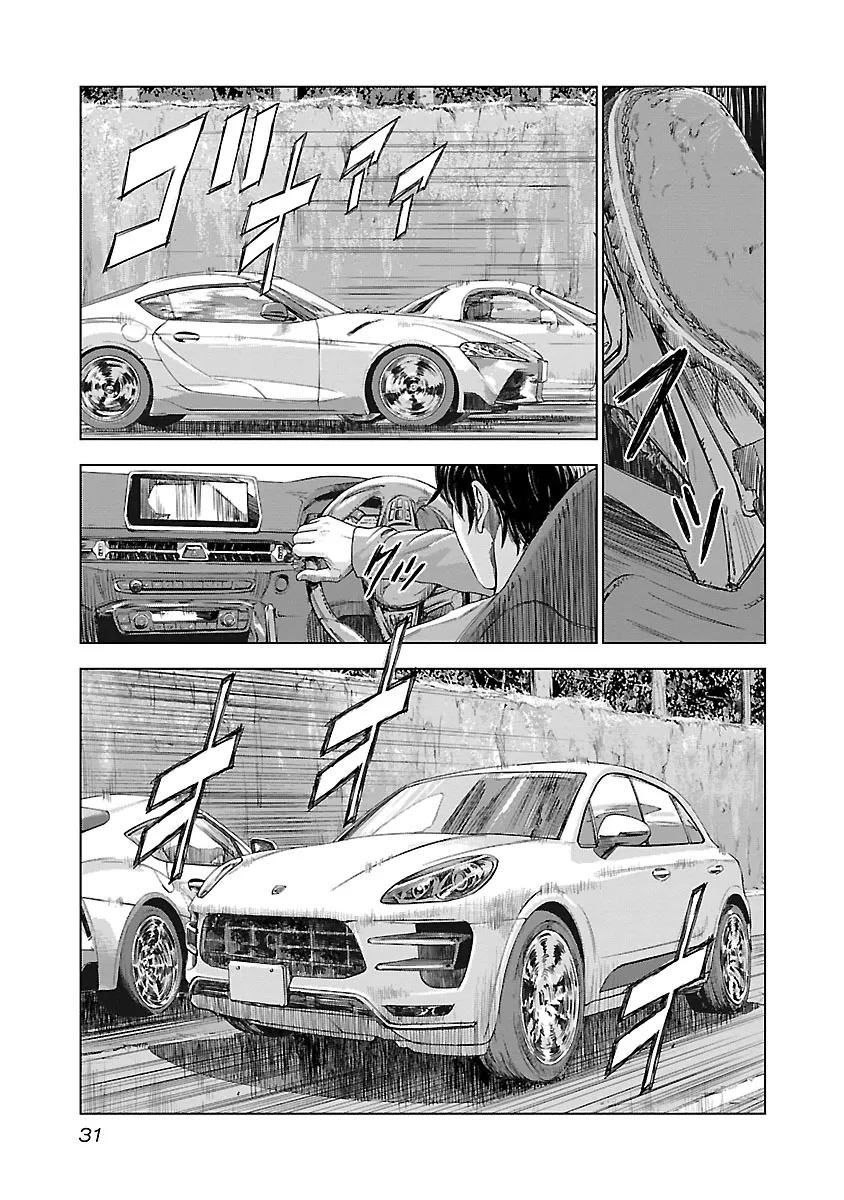 Read Highway Wolf chapter 8 image 6 on Lezhin