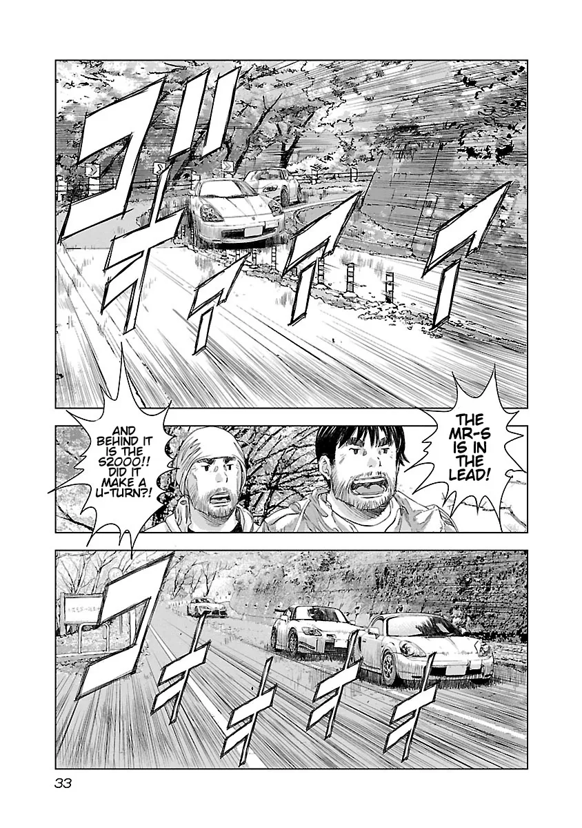 Read Highway Wolf chapter 8 image 8 on Lezhin