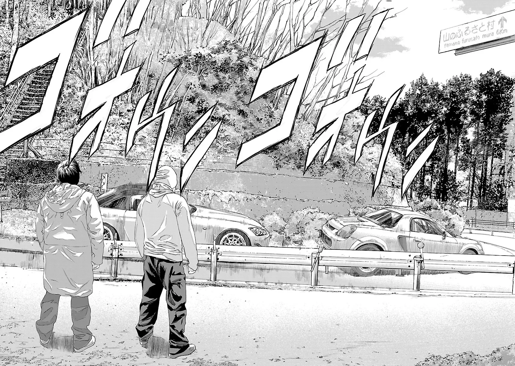 Read Highway Wolf chapter 8 image 9 on Lezhin