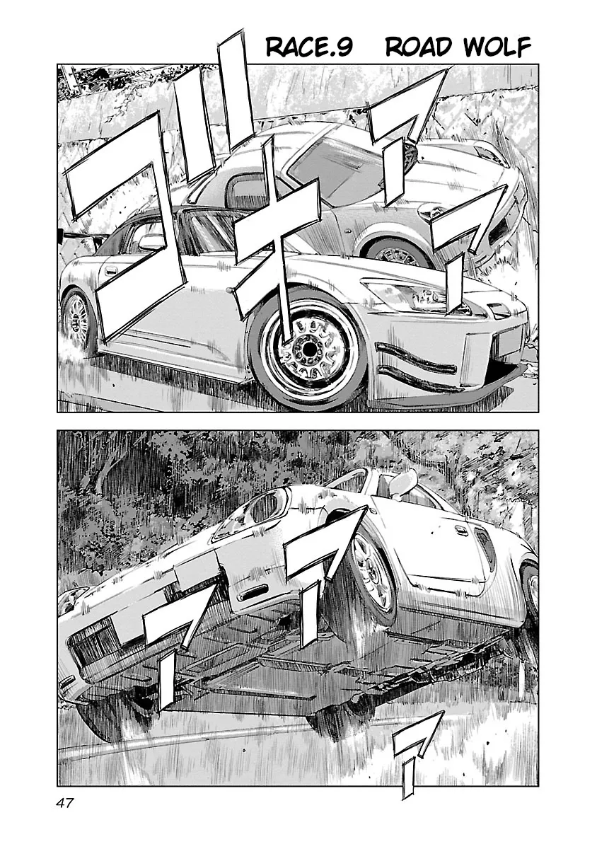 Read Highway Wolf chapter 9 image 1 on Lezhin