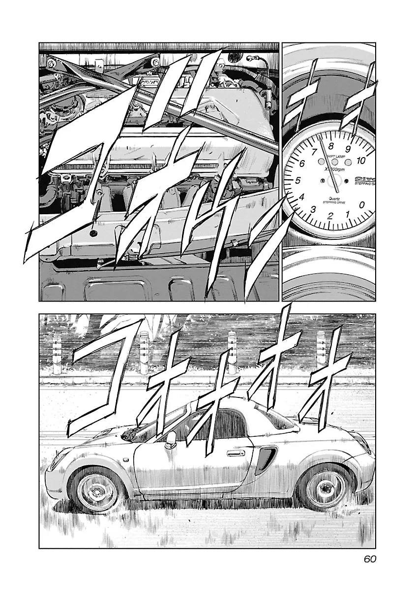 Read Highway Wolf chapter 9 image 13 on Lezhin