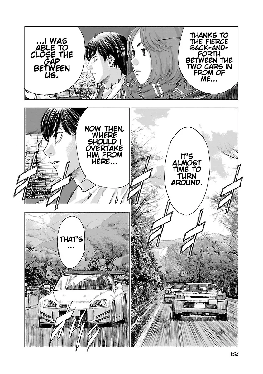 Read Highway Wolf chapter 9 image 15 on Lezhin
