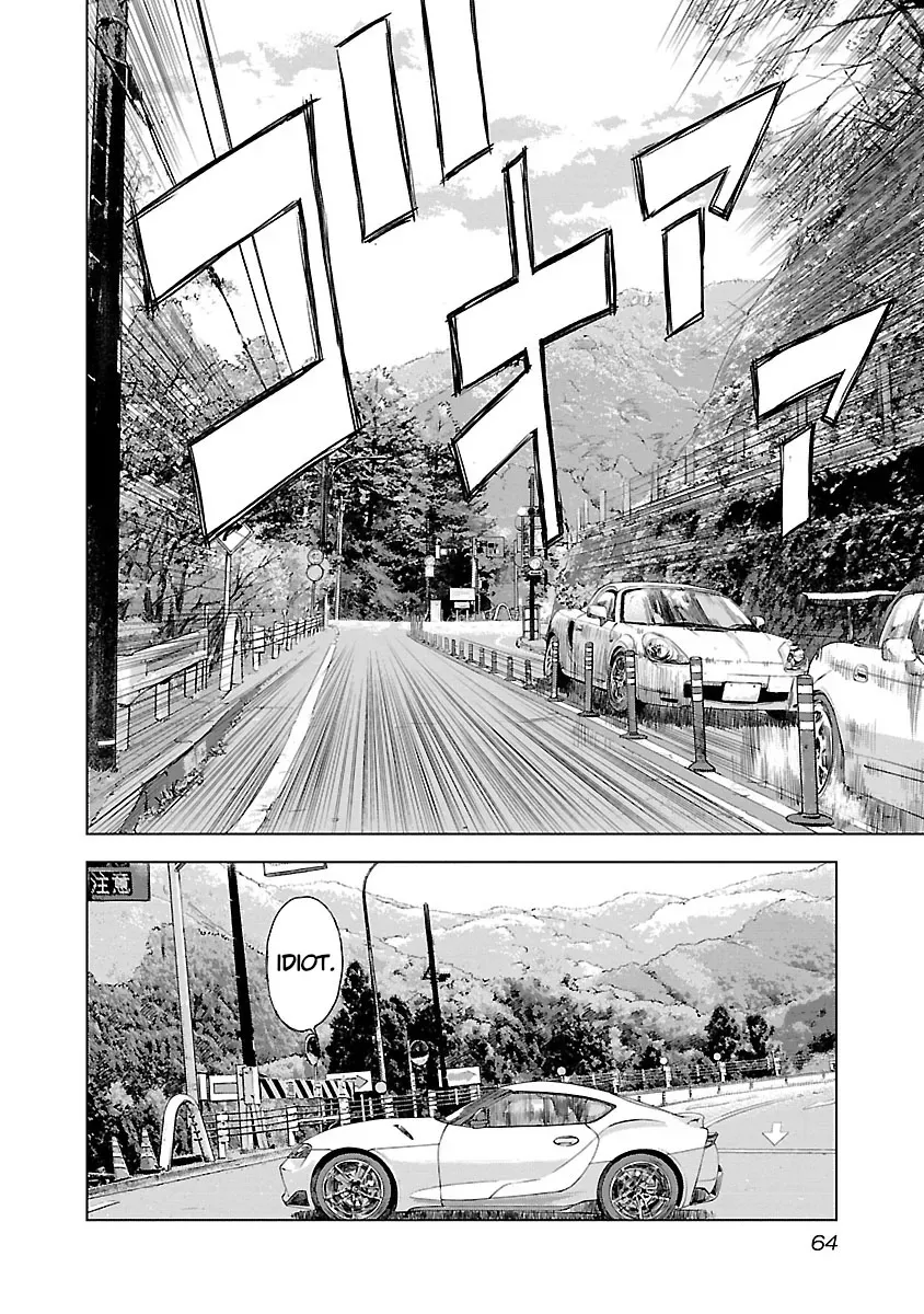 Read Highway Wolf chapter 9 image 17 on Lezhin