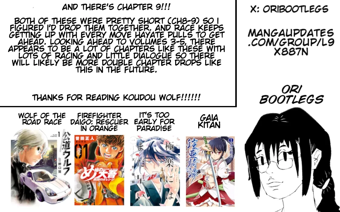 Read Highway Wolf chapter 9 image 21 on Lezhin