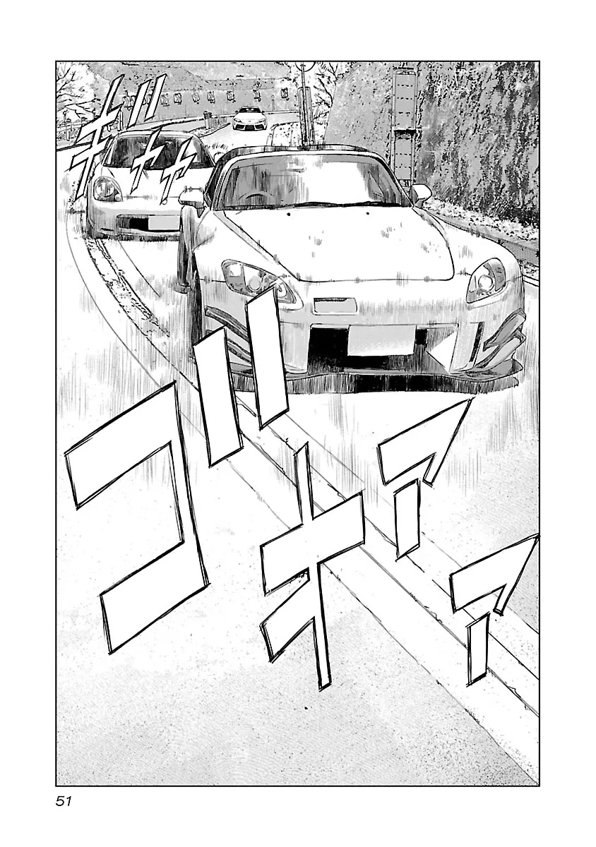 Read Highway Wolf chapter 9 image 4 on Lezhin
