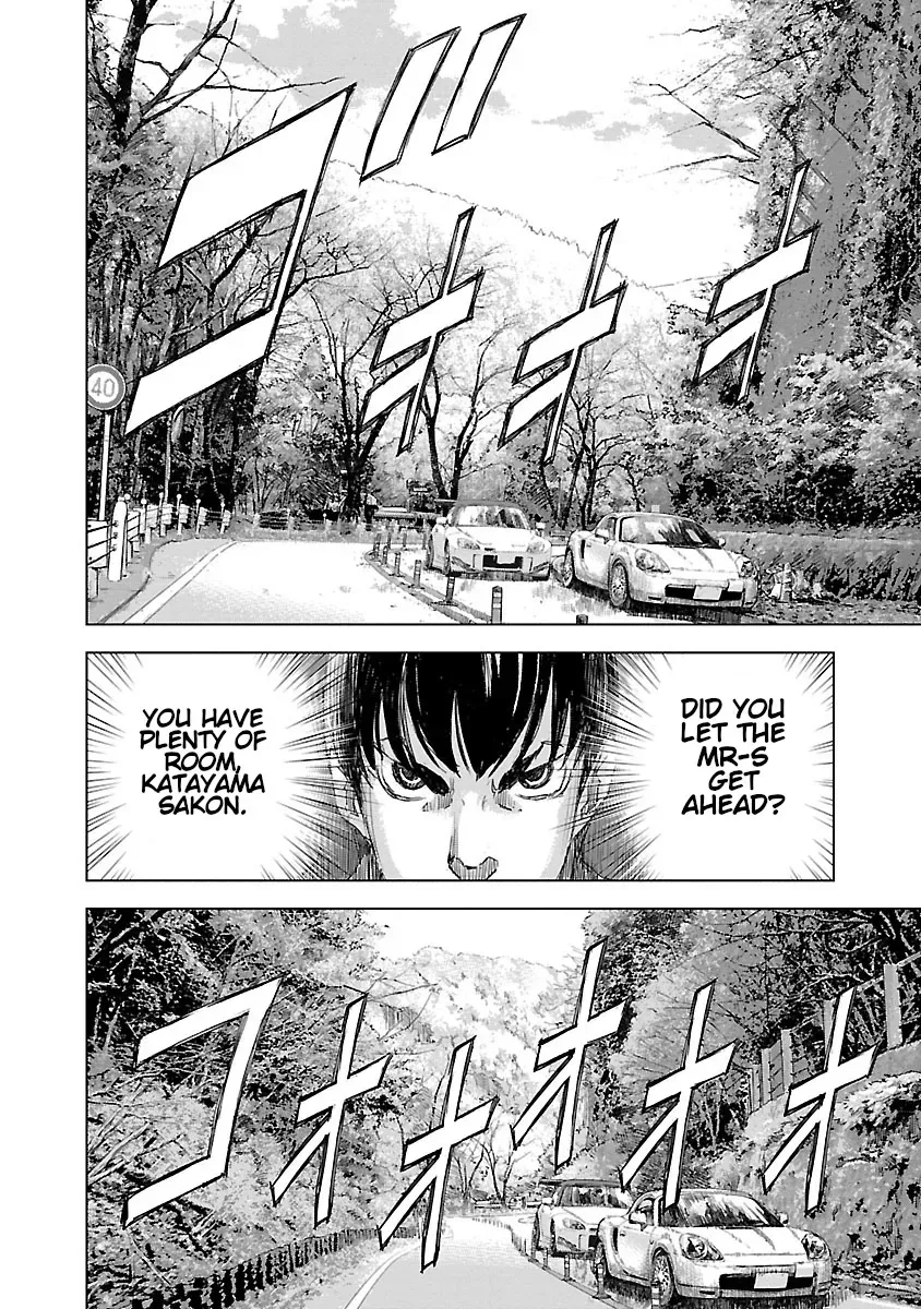 Read Highway Wolf chapter 9 image 9 on Lezhin