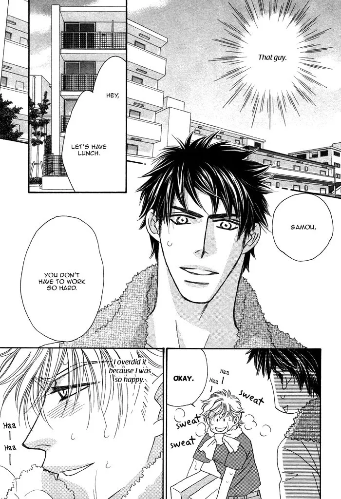 Read Higouhou Junai chapter 1 image 12 on Lezhin