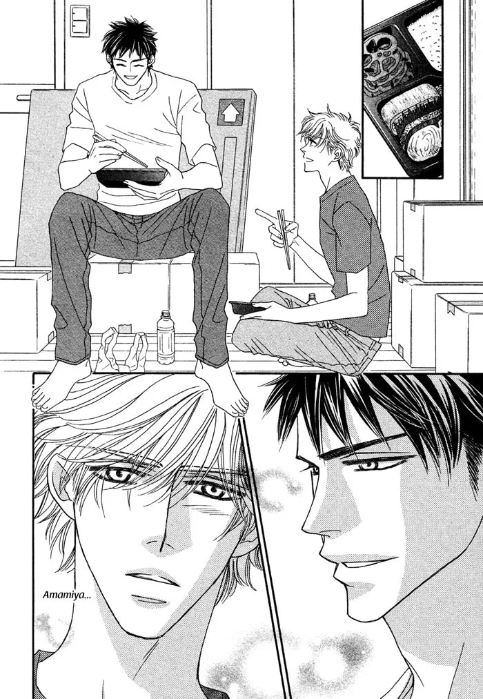 Read Higouhou Junai chapter 1 image 13 on Lezhin