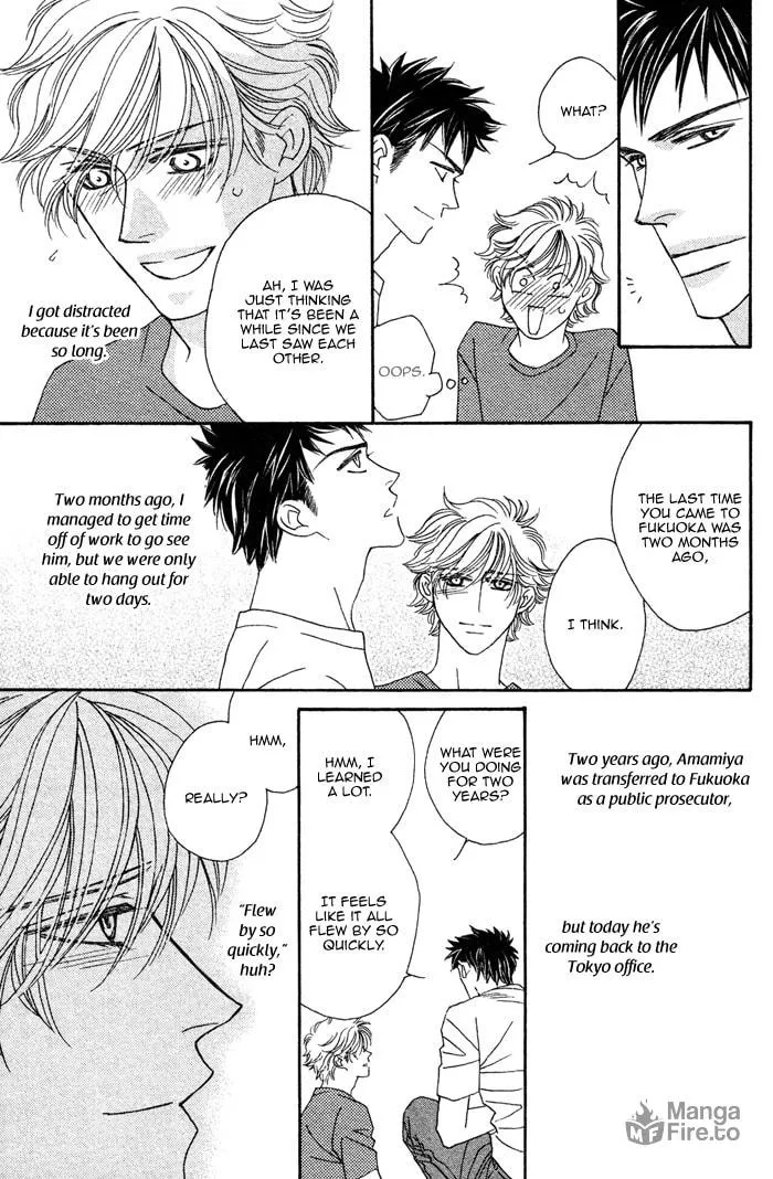 Read Higouhou Junai chapter 1 image 14 on Lezhin