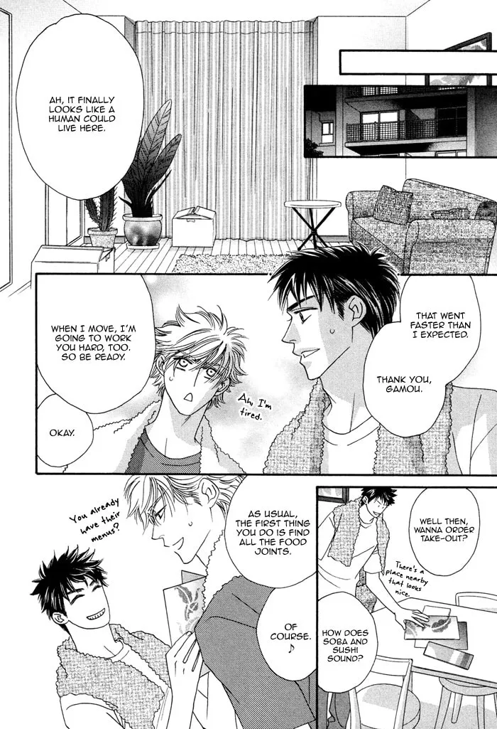 Read Higouhou Junai chapter 1 image 15 on Lezhin