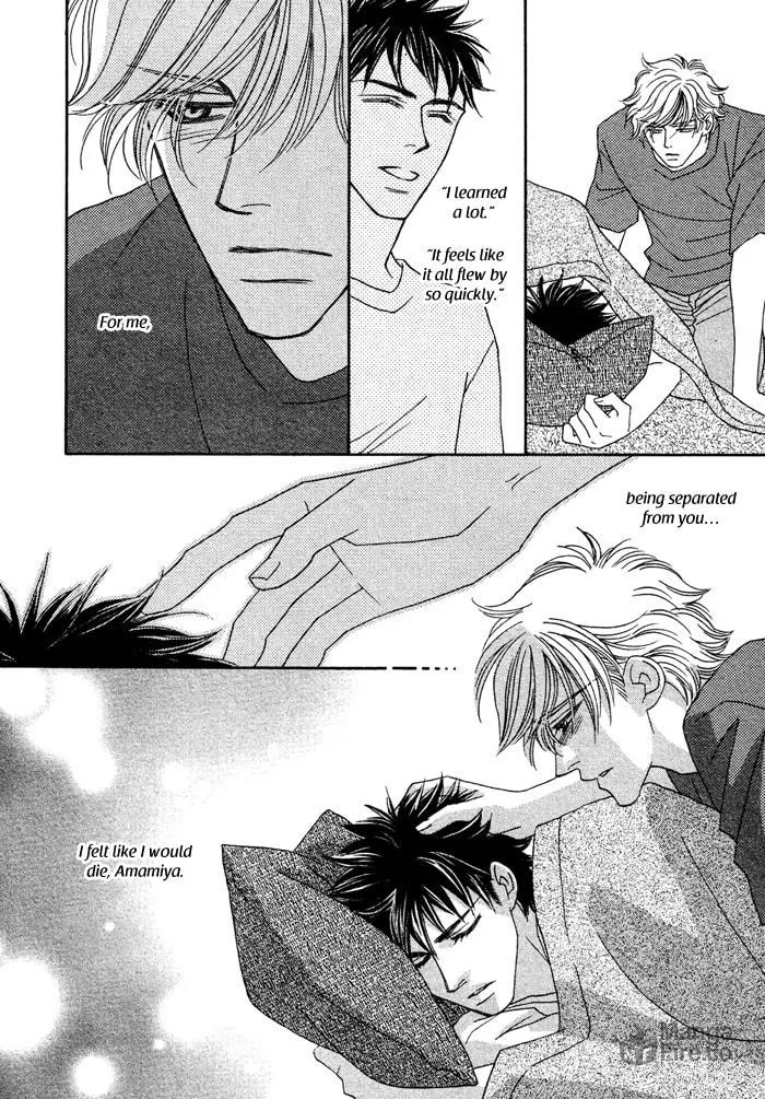 Read Higouhou Junai chapter 1 image 17 on Lezhin