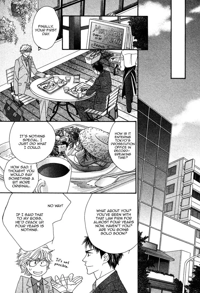 Read Higouhou Junai chapter 1 image 18 on Lezhin