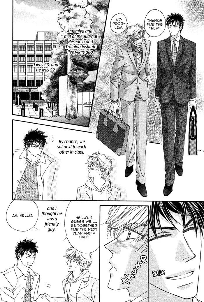 Read Higouhou Junai chapter 1 image 21 on Lezhin