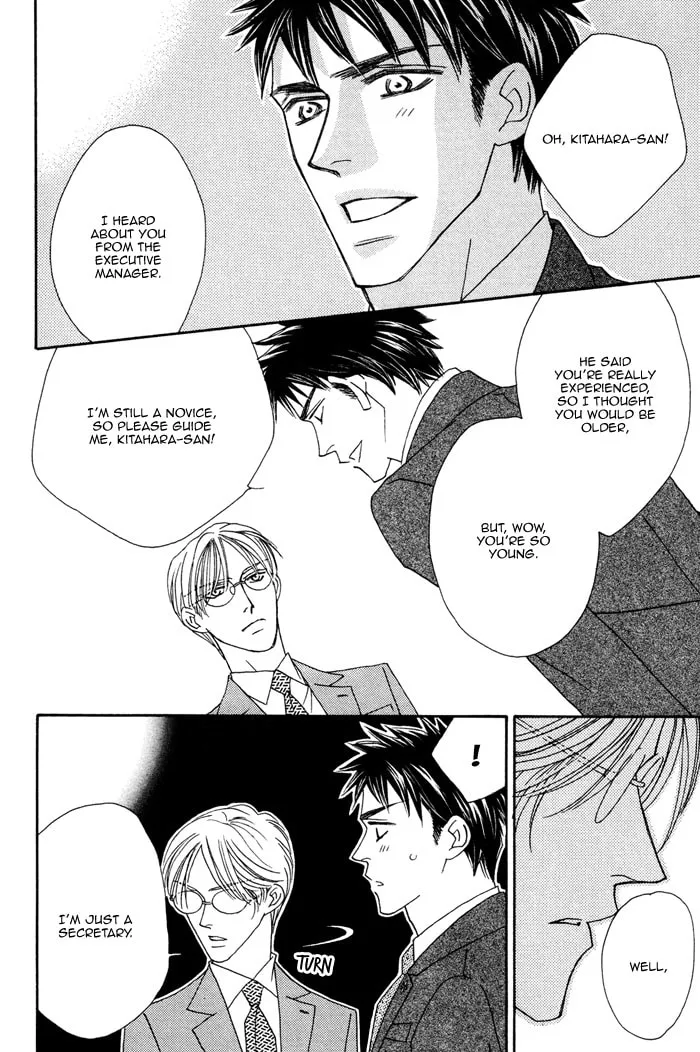 Read Higouhou Junai chapter 1 image 27 on Lezhin