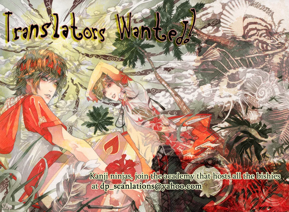 Read Higouhou Junai chapter 1 image 3 on Lezhin