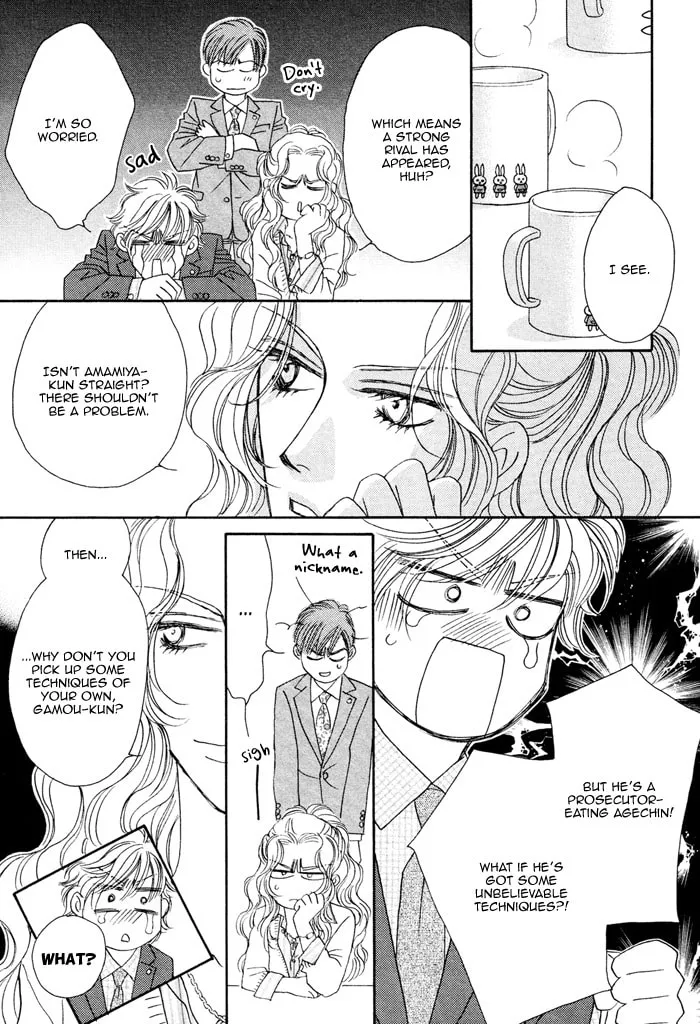 Read Higouhou Junai chapter 1 image 40 on Lezhin