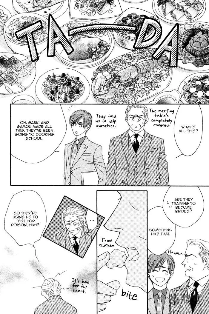 Read Higouhou Junai chapter 1 image 41 on Lezhin