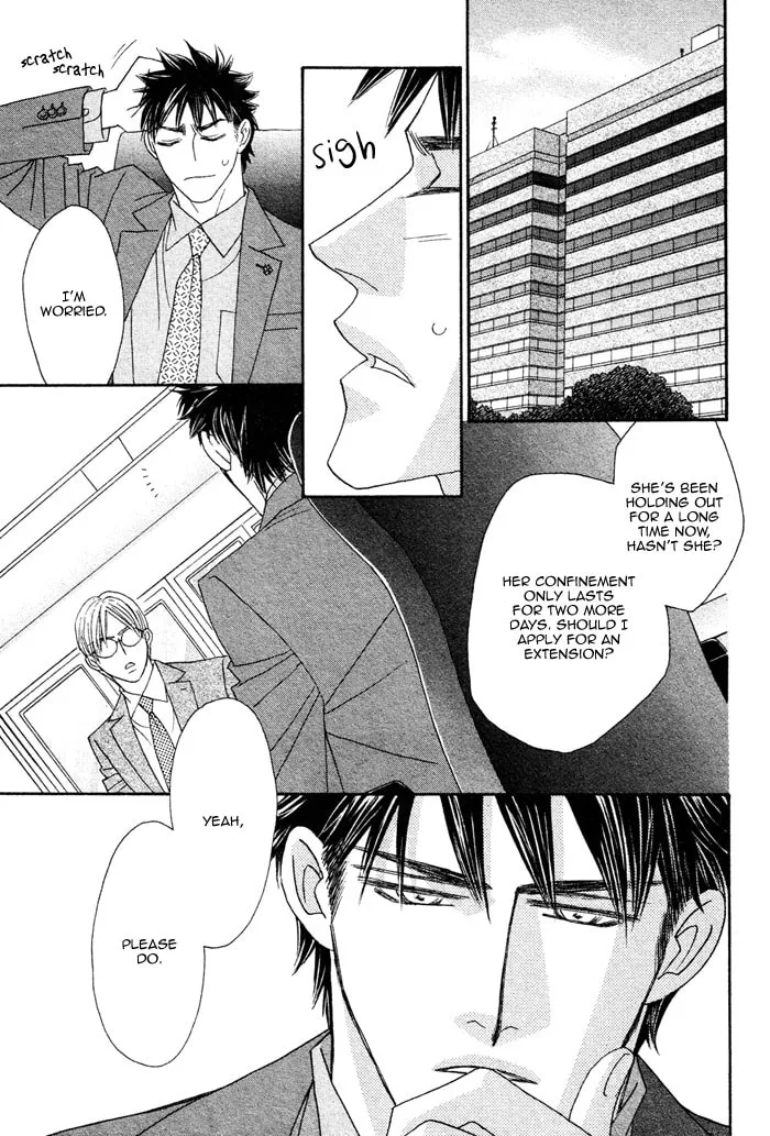 Read Higouhou Junai chapter 1 image 42 on Lezhin