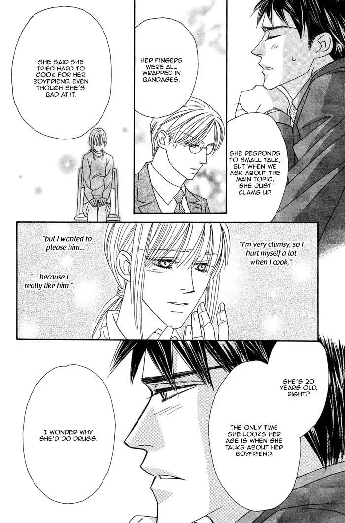 Read Higouhou Junai chapter 1 image 43 on Lezhin