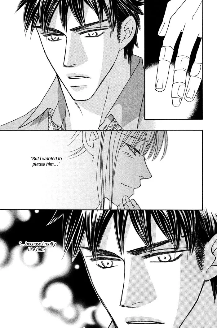 Read Higouhou Junai chapter 1 image 48 on Lezhin