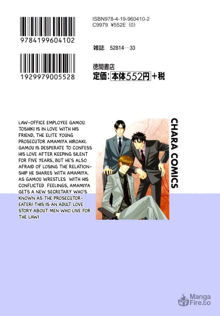 Read Higouhou Junai chapter 1 image 5 on Lezhin