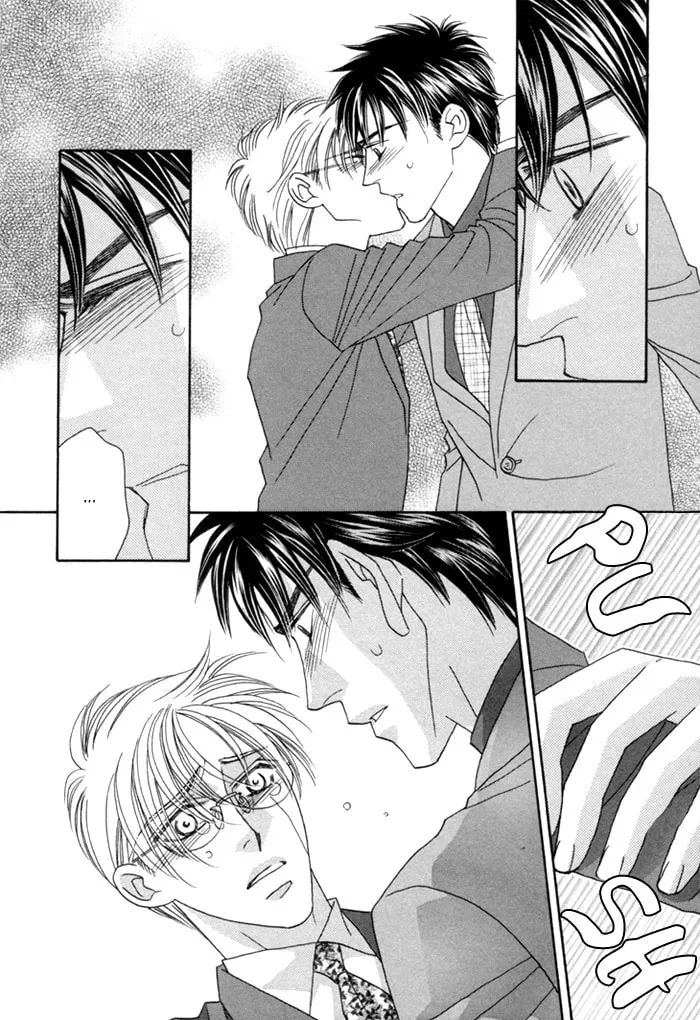 Read Higouhou Junai chapter 10 image 1 on Lezhin