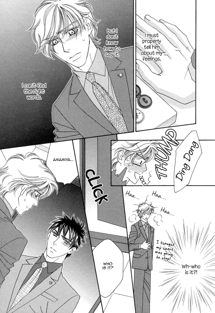 Read Higouhou Junai chapter 10 image 10 on Lezhin