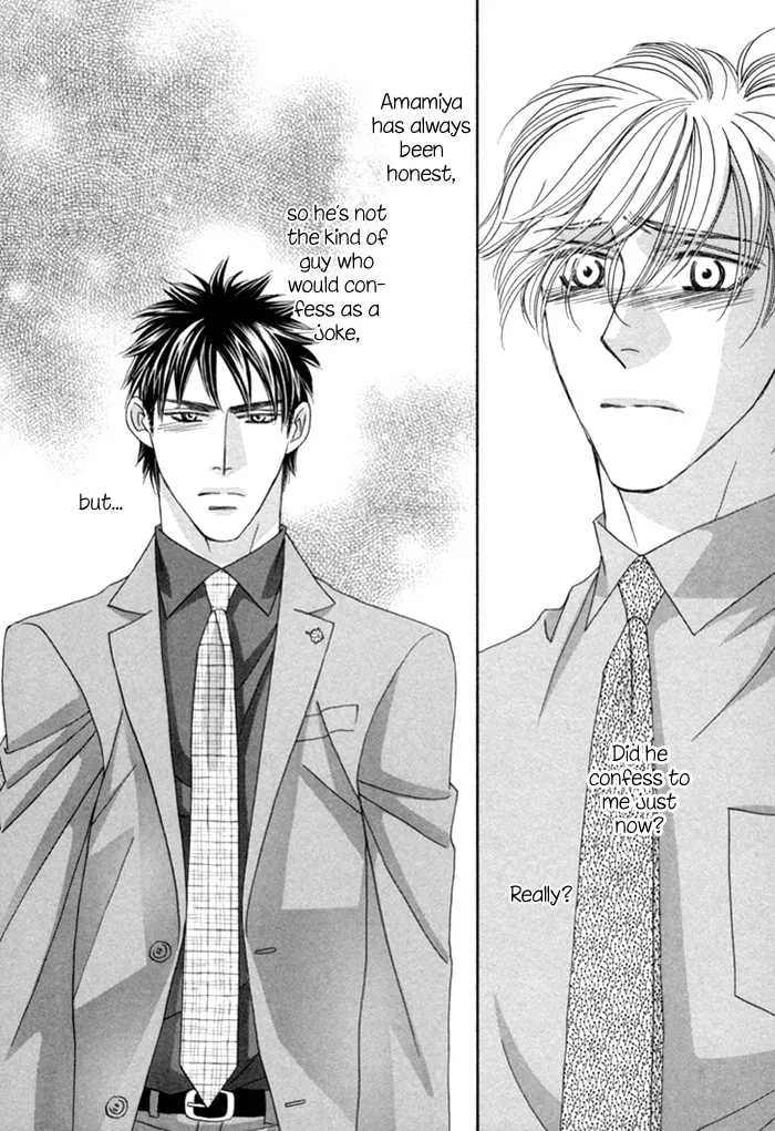 Read Higouhou Junai chapter 10 image 15 on Lezhin