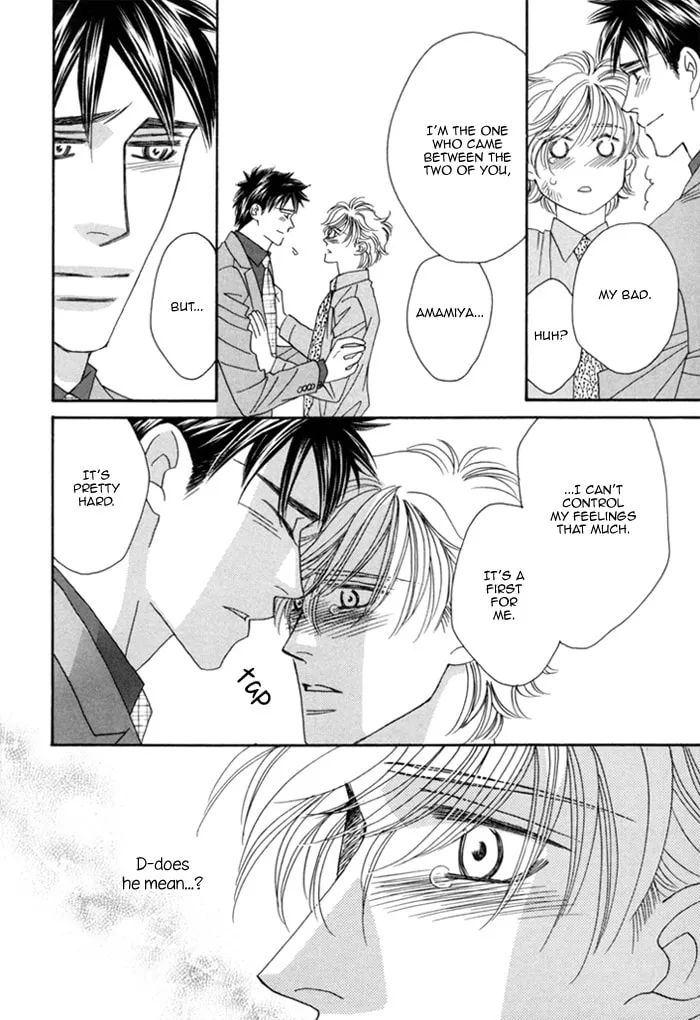 Read Higouhou Junai chapter 10 image 21 on Lezhin