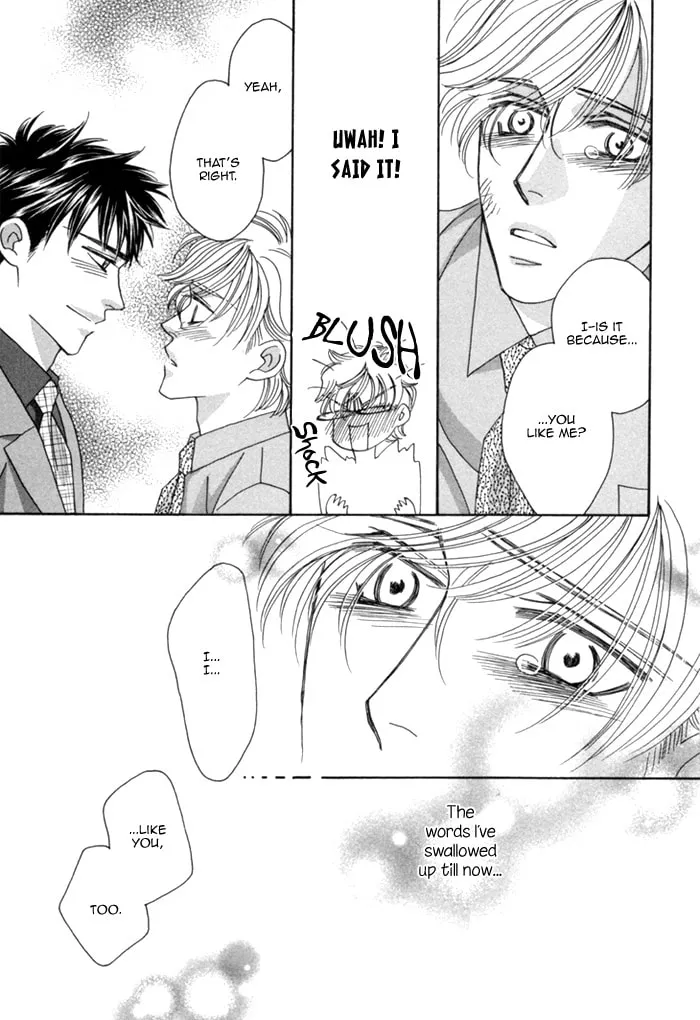 Read Higouhou Junai chapter 10 image 22 on Lezhin