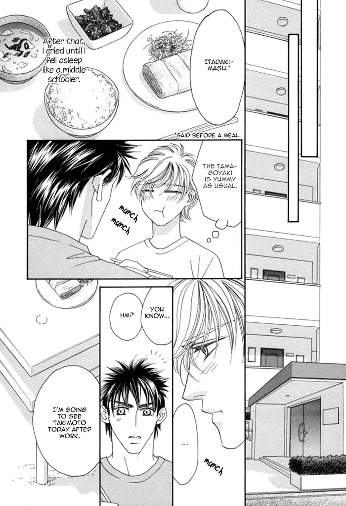 Read Higouhou Junai chapter 10 image 25 on Lezhin