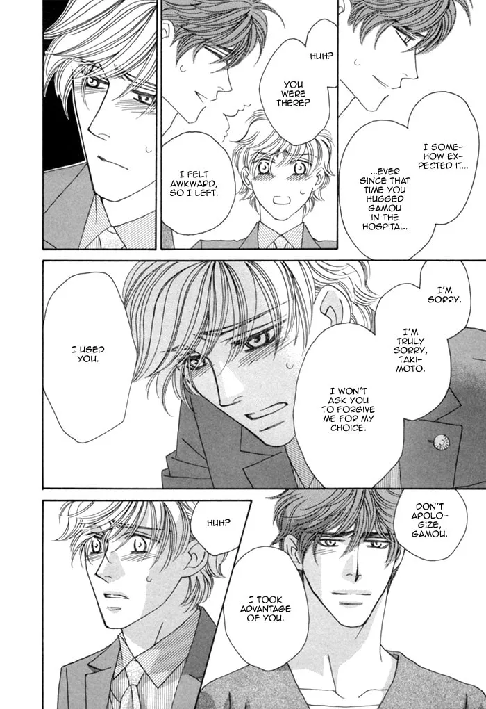 Read Higouhou Junai chapter 10 image 31 on Lezhin