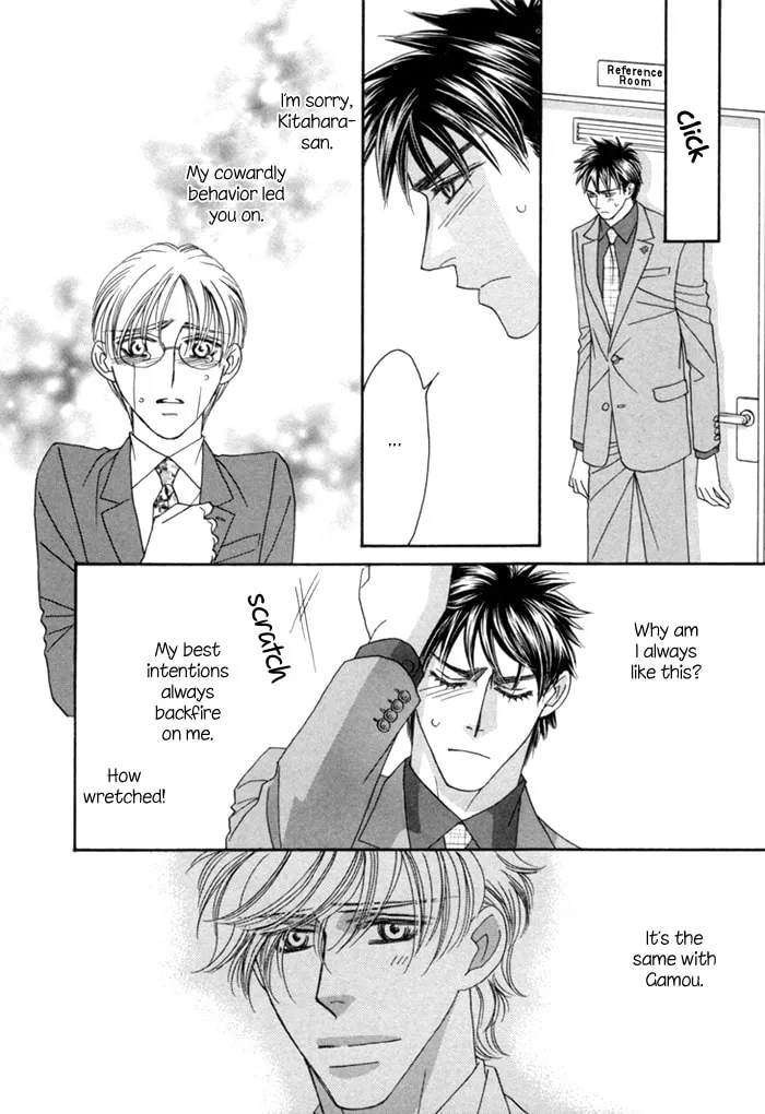 Read Higouhou Junai chapter 10 image 7 on Lezhin