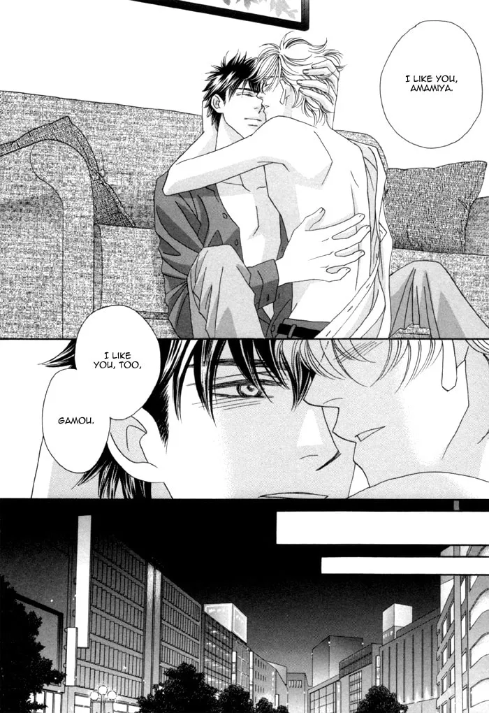 Read Higouhou Junai chapter 11 image 33 on Lezhin