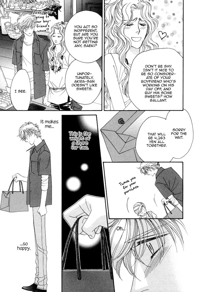 Read Higouhou Junai chapter 11 image 6 on Lezhin