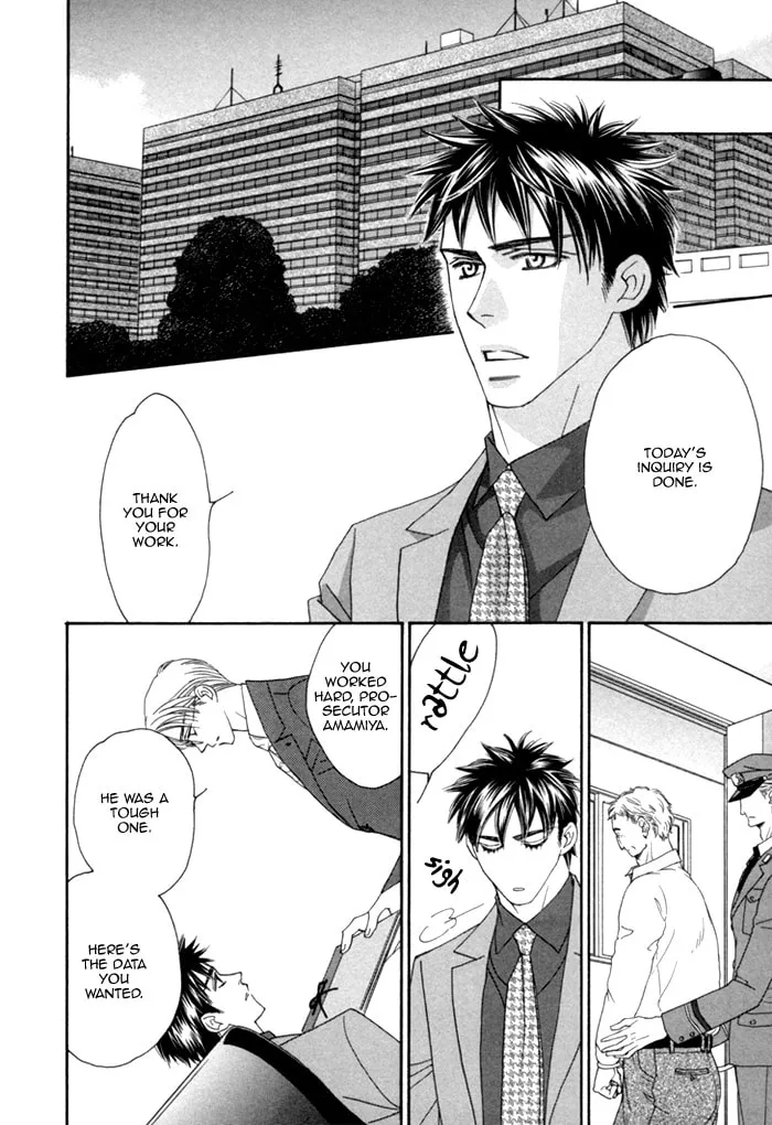 Read Higouhou Junai chapter 11 image 7 on Lezhin