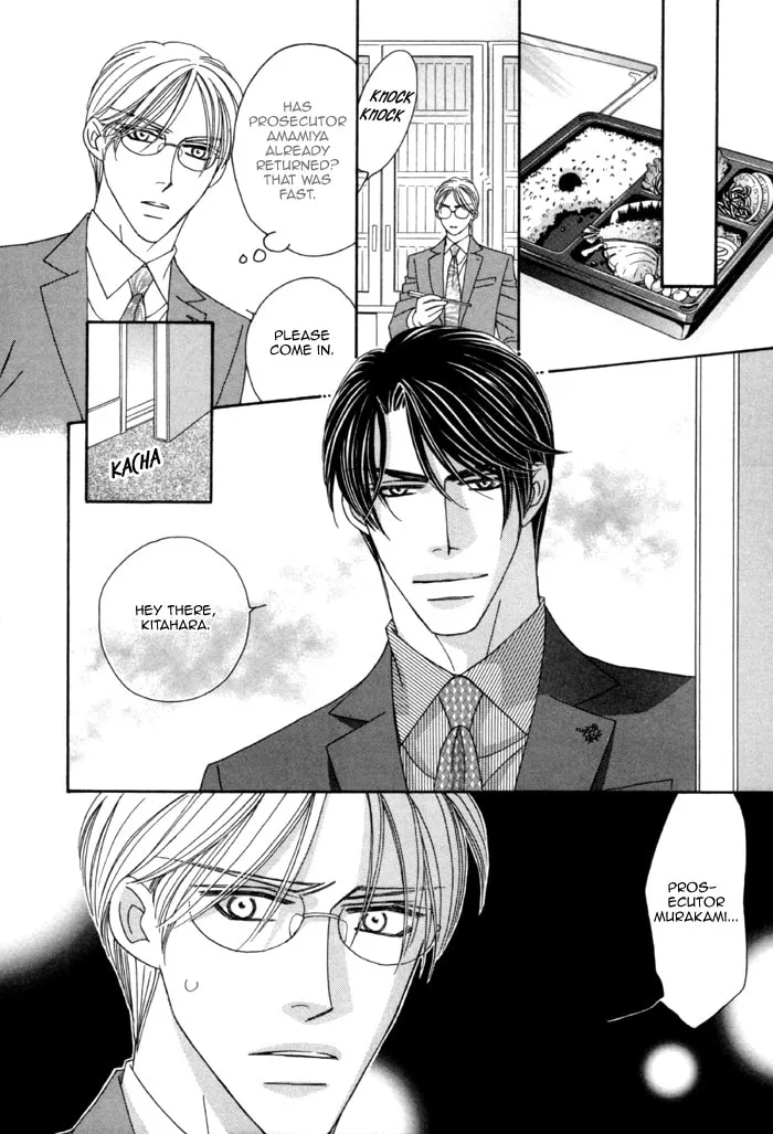 Read Higouhou Junai chapter 3 image 10 on Lezhin