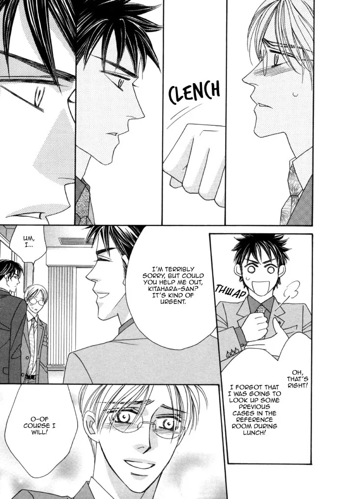 Read Higouhou Junai chapter 3 image 15 on Lezhin