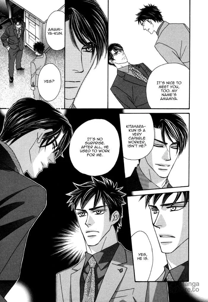 Read Higouhou Junai chapter 3 image 17 on Lezhin