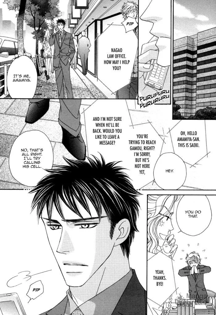 Read Higouhou Junai chapter 3 image 2 on Lezhin
