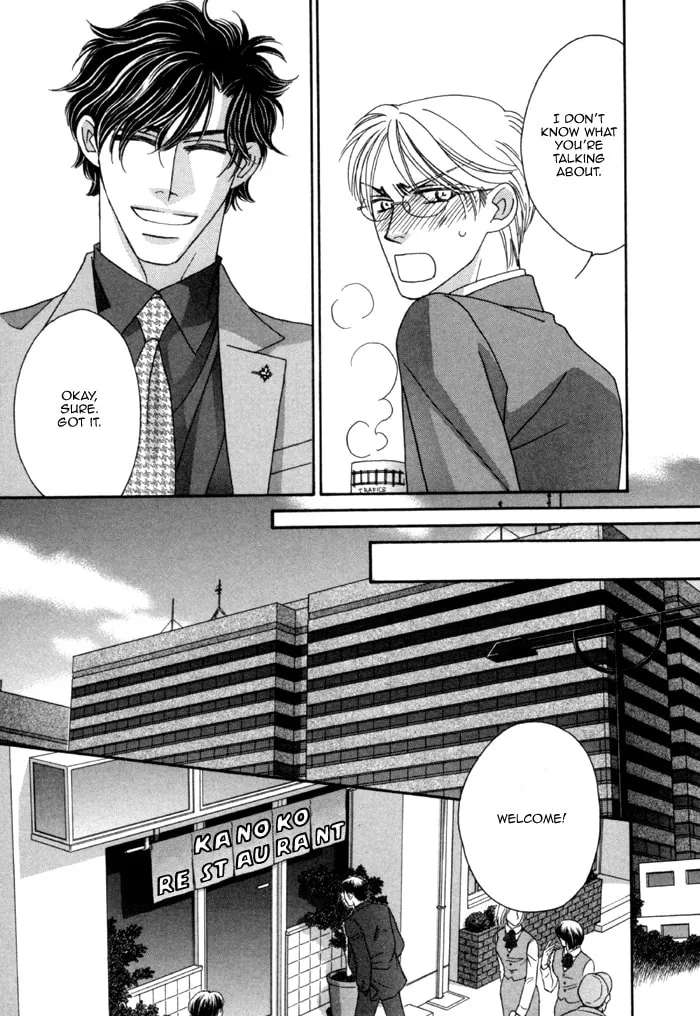 Read Higouhou Junai chapter 3 image 25 on Lezhin