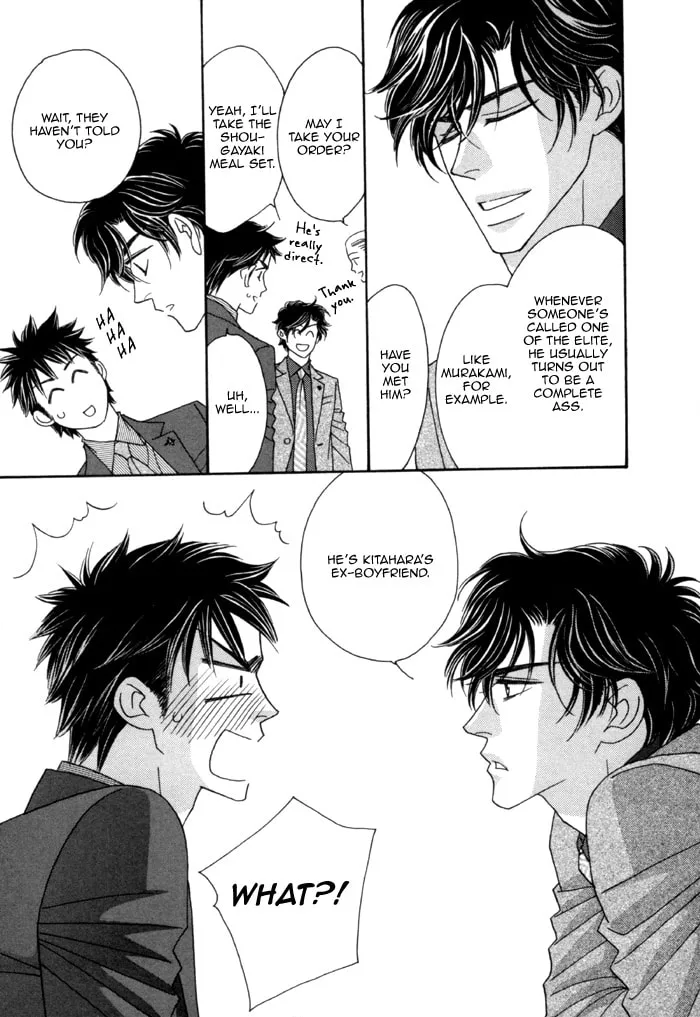 Read Higouhou Junai chapter 3 image 27 on Lezhin