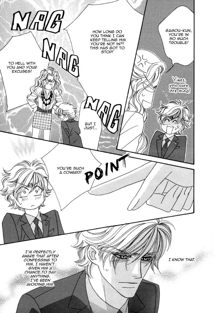 Read Higouhou Junai chapter 3 image 3 on Lezhin
