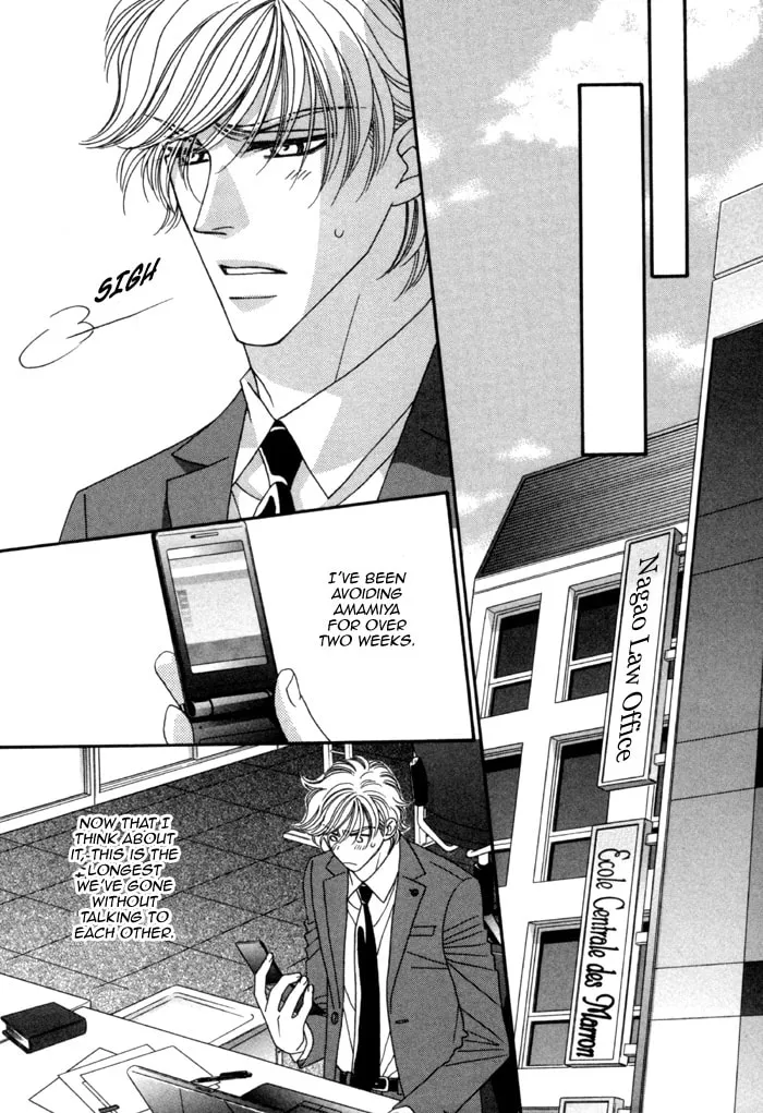 Read Higouhou Junai chapter 3 image 33 on Lezhin