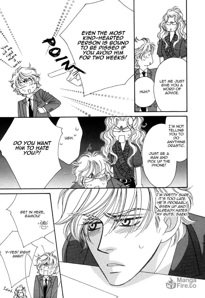 Read Higouhou Junai chapter 3 image 35 on Lezhin