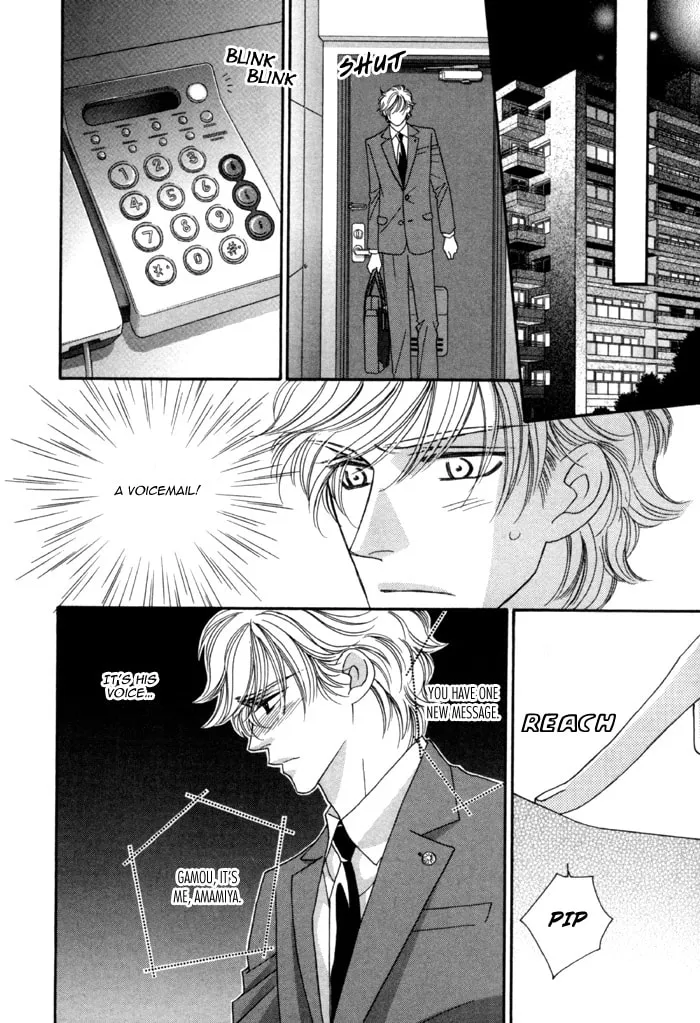 Read Higouhou Junai chapter 3 image 36 on Lezhin