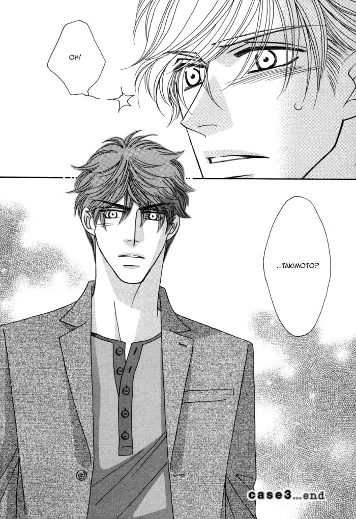 Read Higouhou Junai chapter 3 image 40 on Lezhin