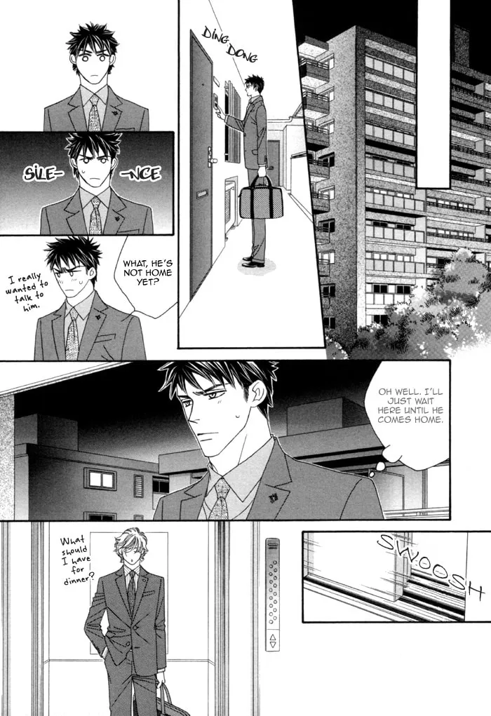 Read Higouhou Junai chapter 3 image 7 on Lezhin