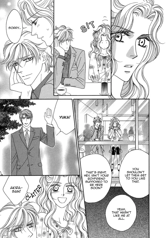 Read Higouhou Junai chapter 4.5 image 3 on Lezhin